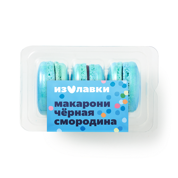 Пирожные Макарон «Из Лавки» чёрная смородина замороженные