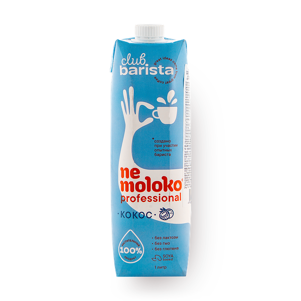 Напиток кокосовый Nemoloko Professional Barista на соевой основе