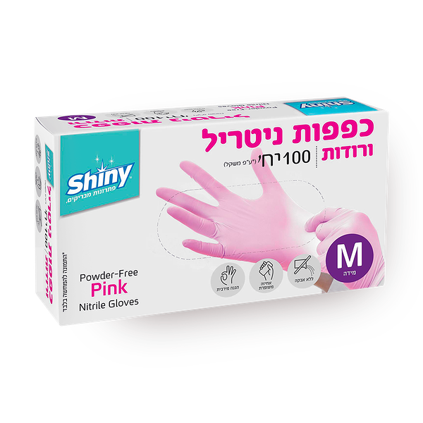 כפפות ניטריל ורודות M