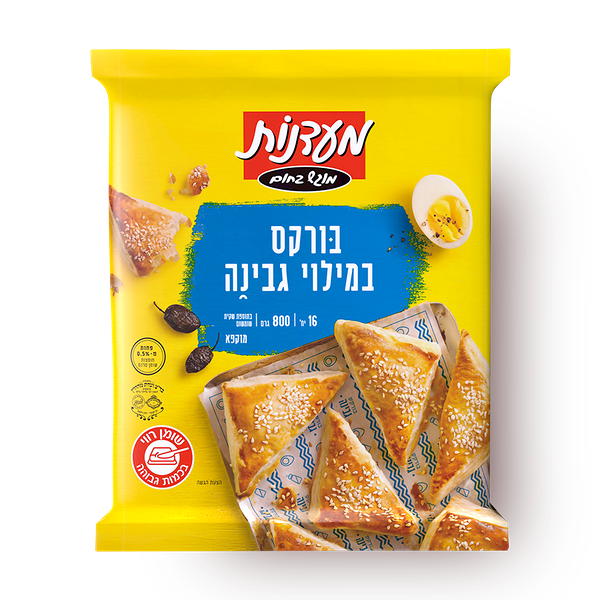 בורקס מעדנות גבינה