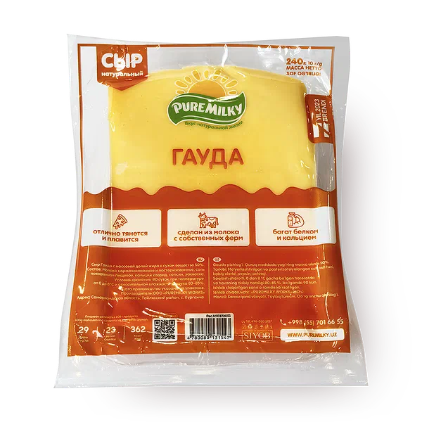 Сыр Гауда Pure Milky
