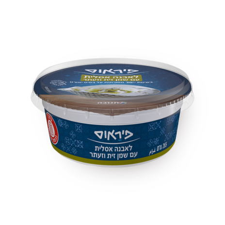 Piraeus Labneh Aslit with olive oil and Zaatar