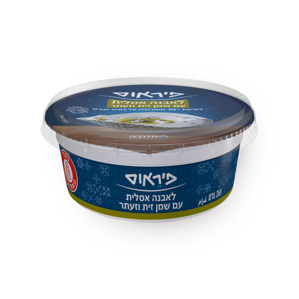 Piraeus Labneh Aslit with olive oil and Zaatar