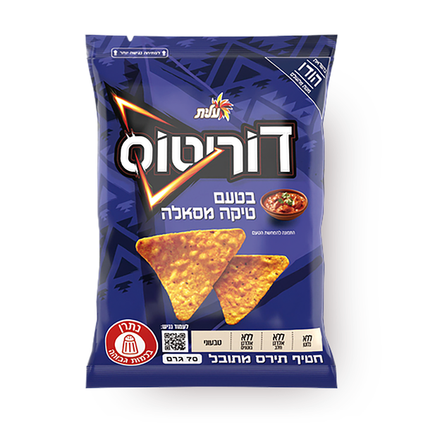 דוריטוס בטעם טיקה מסאלה
