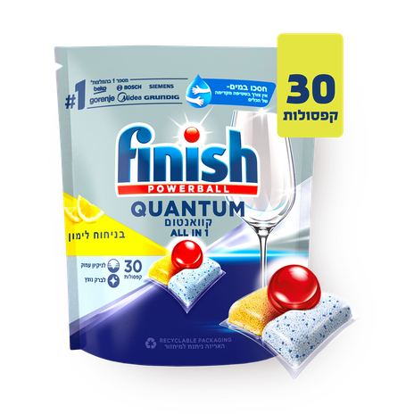 Finish Powerball Quantum Ultimate Dishwasher Tablets Lemon Scent Pack