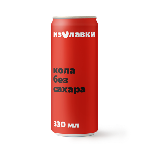 Кола «Из Лавки» без сахара