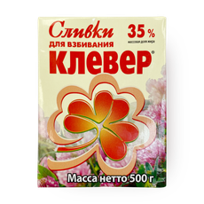Сливки 35% «Клевер» для взбивания ультрапастеризованные, 500 г — купить ...