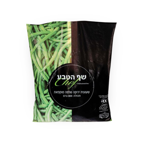 שף הטבע - שעועית ירוקה שלמה