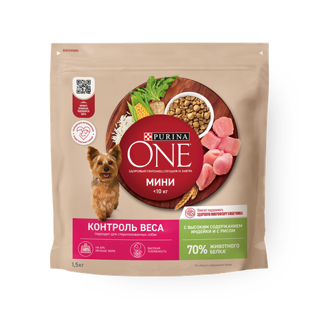 Сухой корм для собак Мини Purina One Контроль веса с индейкой и рисом
