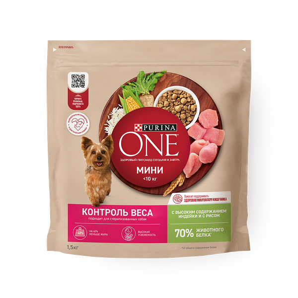 Сухой корм для собак Мини Purina One Контроль веса с индейкой и рисом