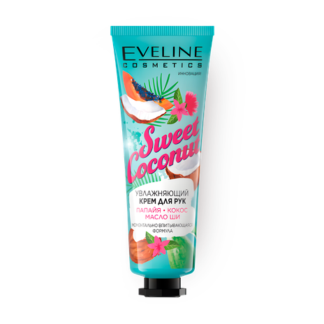 Крем для рук Eveline Sweet Coconut увлажняющий