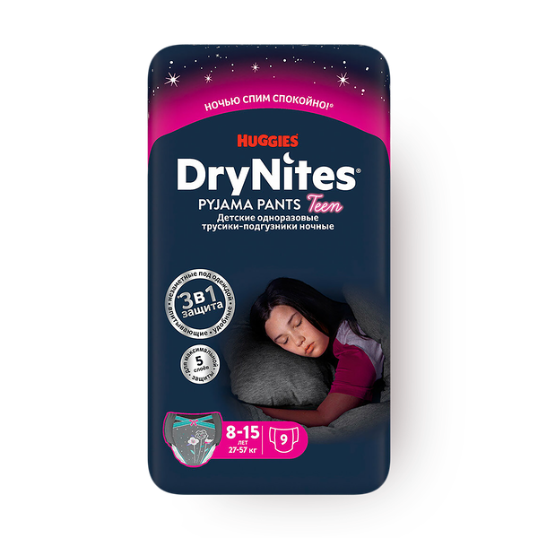 Подгузники-трусики Huggies DryNites ночные для девочек 8-15 лет