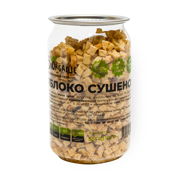 Яблоко сушёное в кубиках Biorganic