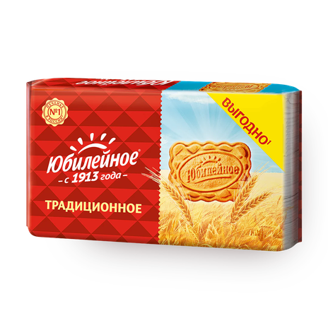 Печенье Юбилейное витаминизированное традиционное