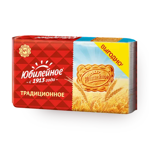 Печенье Юбилейное витаминизированное традиционное