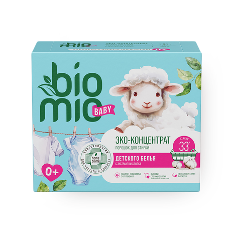 Порошок для стирки BioMio Детский с экстрактом хлопка