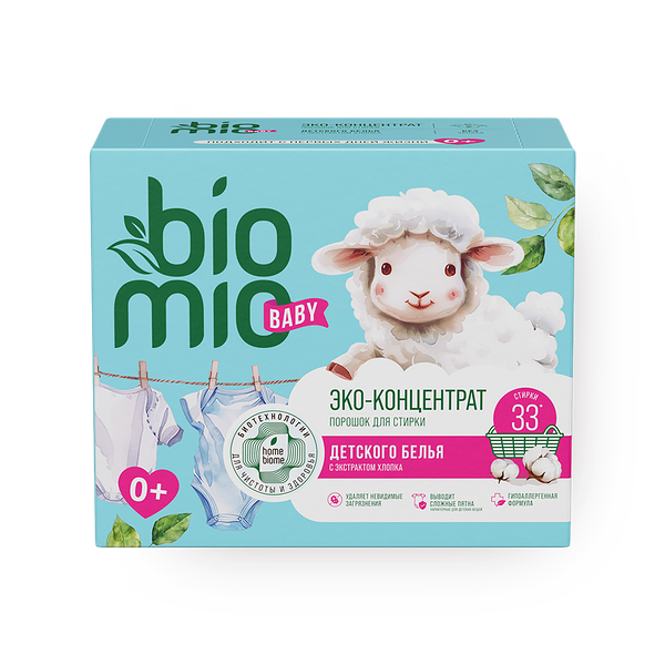 Порошок для стирки BioMio Детский с экстрактом хлопка