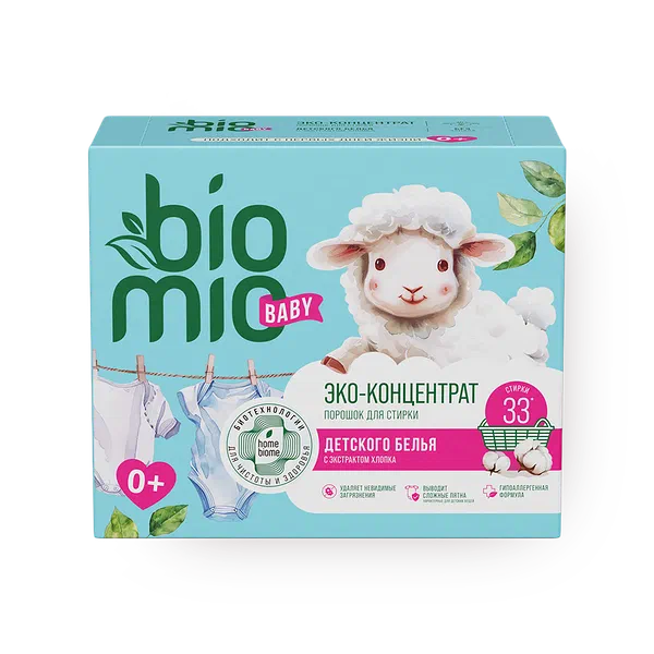 Порошок для стирки BioMio Детский с экстрактом хлопка