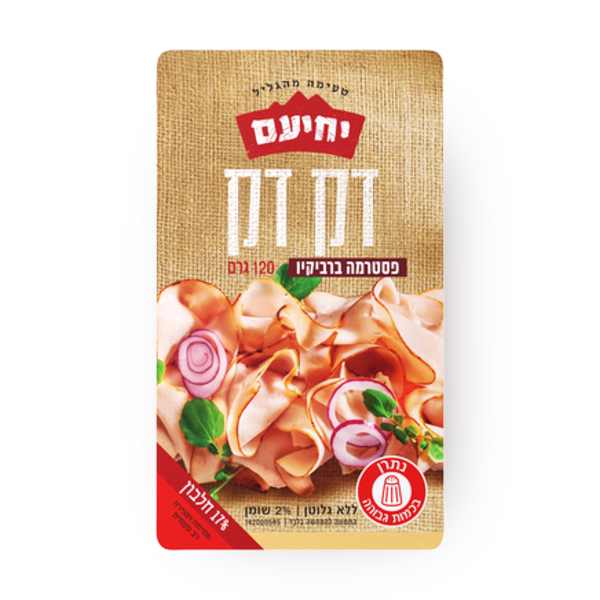 פסטרמה ברביקיו דק דק