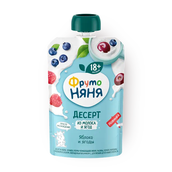 Десерт «Фрутоняня» из яблок, черники, рябины черноплодной, вишни, малины
