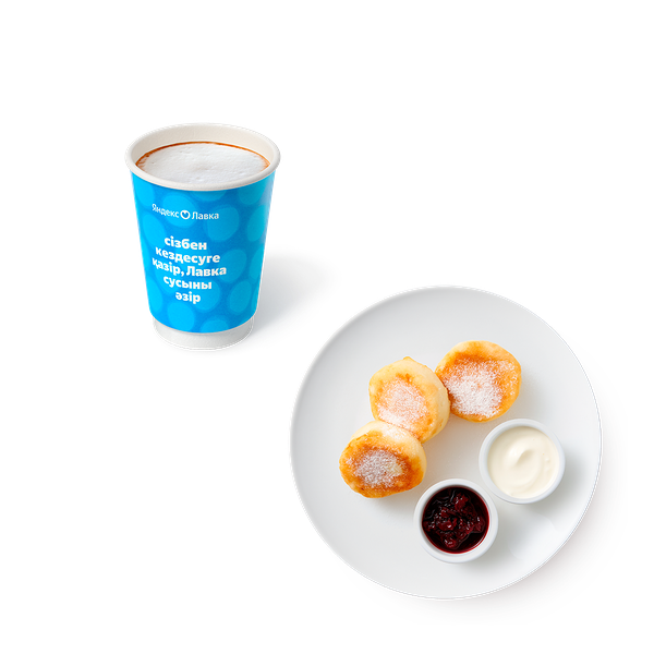Сырники с черничным соусом и греческим йогуртом «Из Лавки», 260 g и Латте, 300 ml