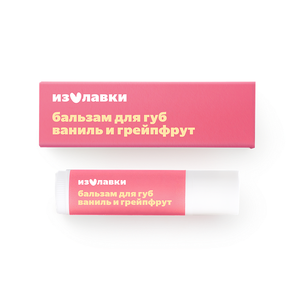 Бальзам для губ «Из Лавки» ваниль и грейпфрут