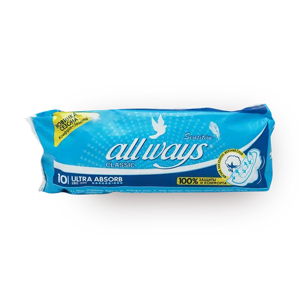 Прокладки женские гигиенические All Ways Sensitive Classic Ultra Absorb