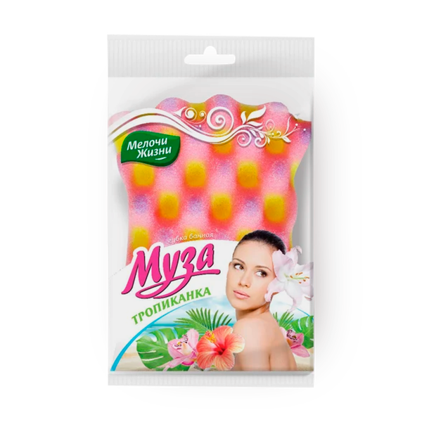 Губка массажная для тела «Мелочи жизни» Тропиканка