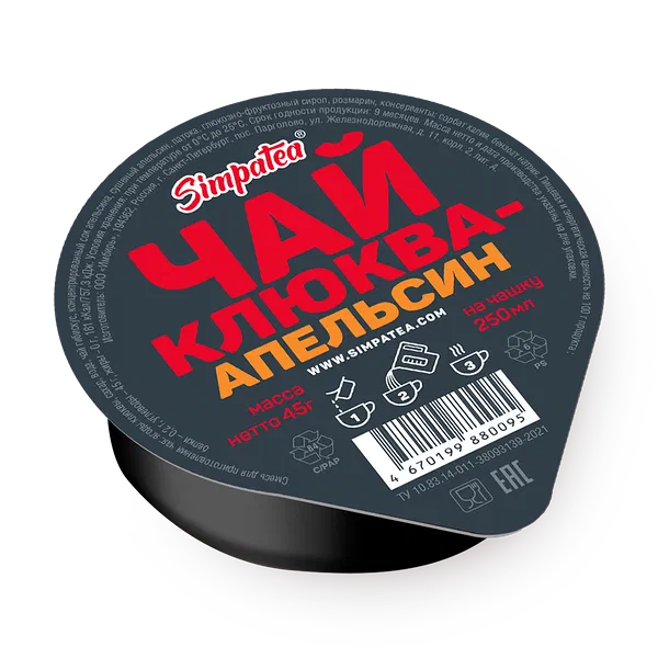 Смесь для чая SimpaTea клюква-апельсин