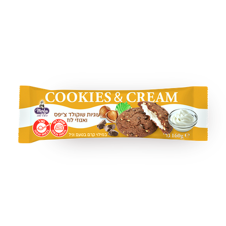 Merba Cookies & Cream Vanilla filled