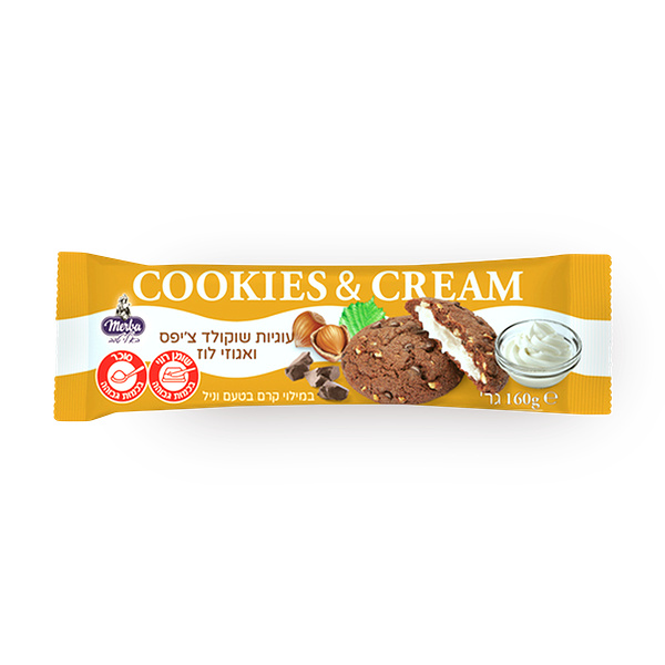 Merba Cookies & Cream Vanilla filled