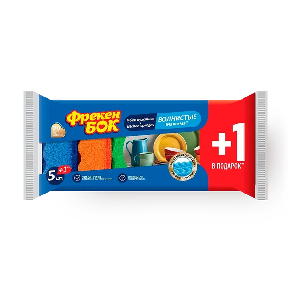 Губки кухонные «Фрекен Бок» Максима 5+1