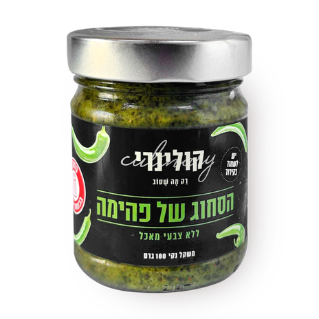 צנצנת הסחוג של פהימה קולינרי