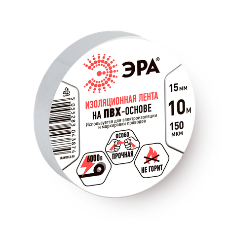 Изолента ПВХ «Эра» ET1510White 15 мм х 10 м белая