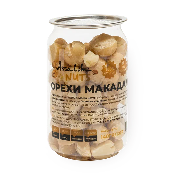 Орехи макадамия очищенные Assalom nuts