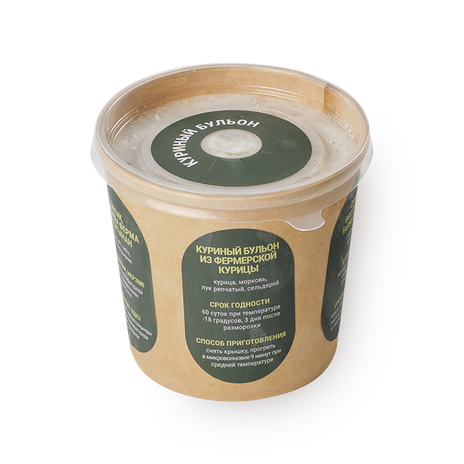 Бульон Sarqyt из фермерской курицы замороженный