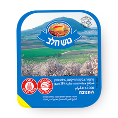 Gush halav Yellow cheese  28%