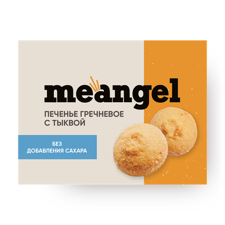 Печенье гречневое Meangel с тыквой без сахара