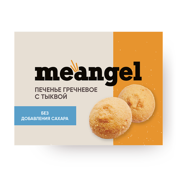Печенье гречневое Meangel с тыквой без сахара