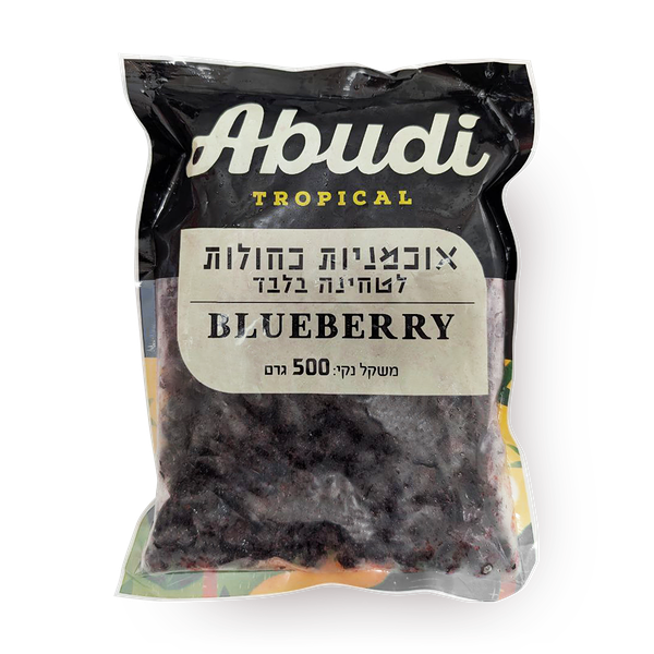 Frozen blueberries Abudi