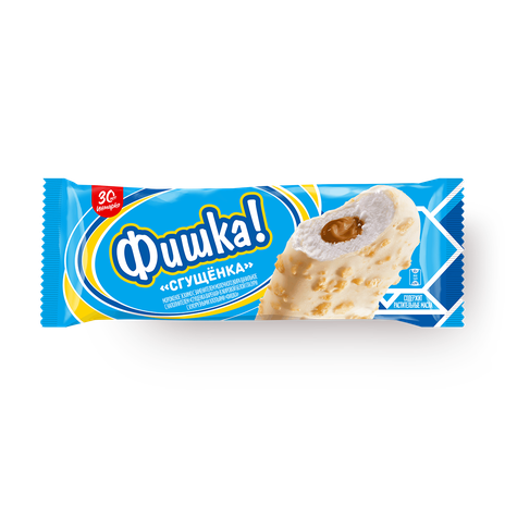 Мороженое «Фишка» сгущённое молоко