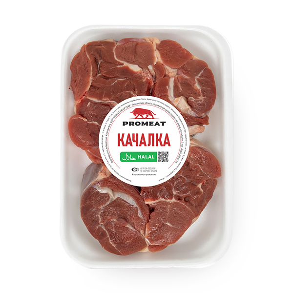 Говядина качалка охлажденная
