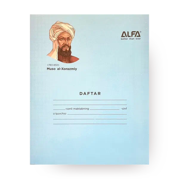 Тетрадь в клетку Alfa Аллома 12 листов