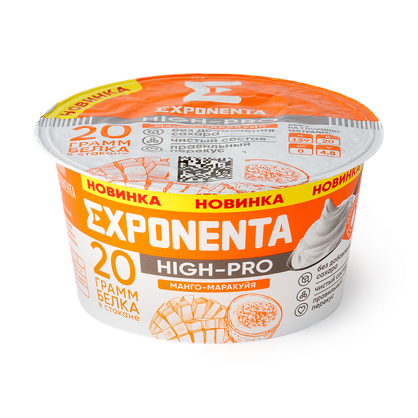 Exponenta High-Pro манго-маракуйя