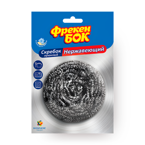 Скребок кухонный «Фрекен Бок»