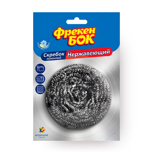 Скребок кухонный «Фрекен Бок»