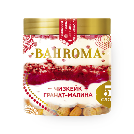 Мороженое пломбир Чизкейк Bahroma гранат-малина
