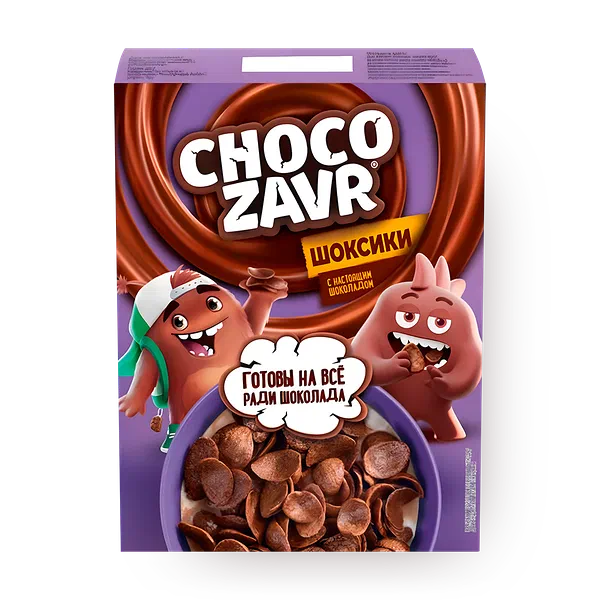 Готовый завтрак Шоксики шоколадные Chocozavr