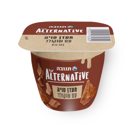 Alternative soy Chocolate flavored pudding