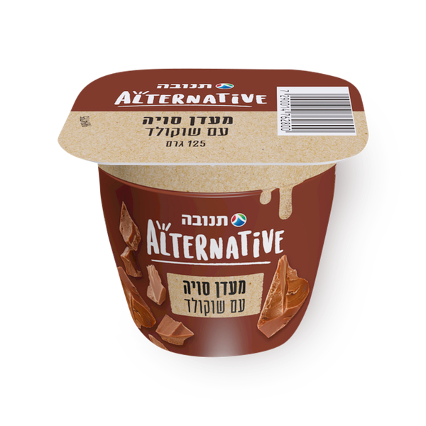 Alternative soy Chocolate flavored pudding